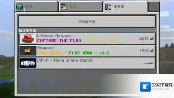我的世界挖掘