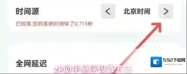 ZK助手悬浮