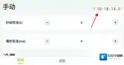 ZK助手打开软件