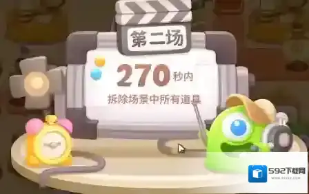 保卫萝卜4塔防