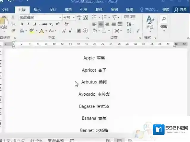 通配符查找内容