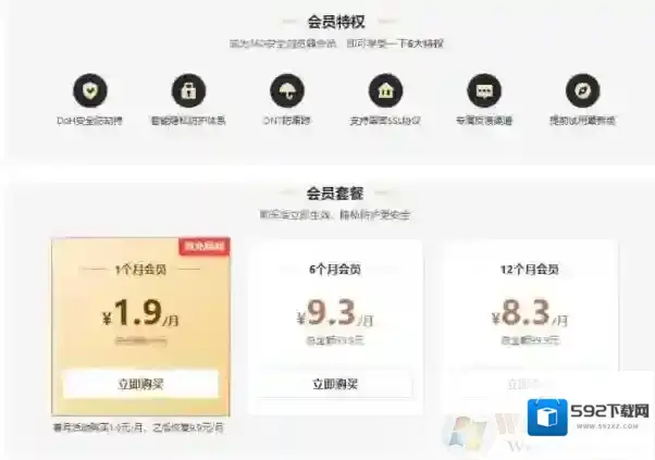 浏览器用户