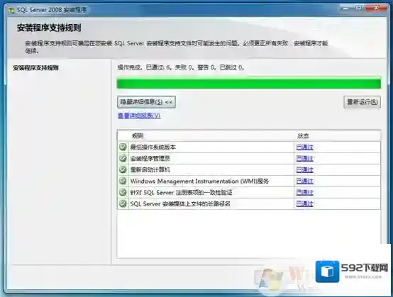 如图所示界面