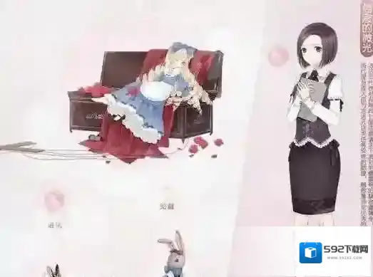 奇迹暖暖信念的微光梦境怎么过 信念的微光梦境S搭配攻略