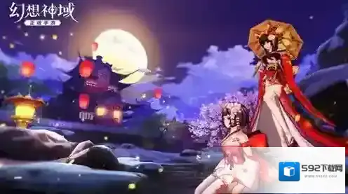 幻想神域手游源神培养指南 源神培养攻略