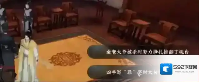 逆水寒李朝阳