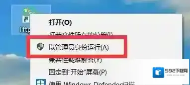防火墙关掉