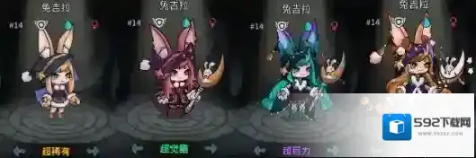 提灯与地下城宠物技能