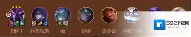 金铲铲之战卡萨丁
