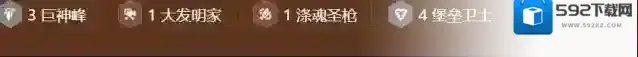 金铲铲之战阵容