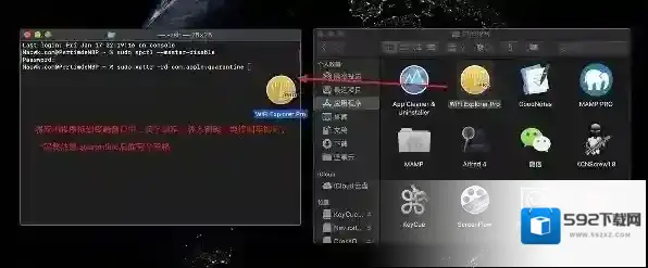 终端