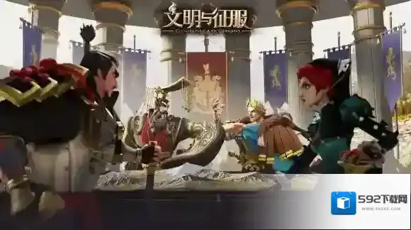 文明与征服领主