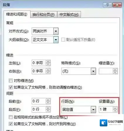 空白页删除