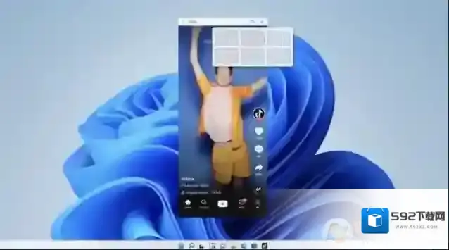 Win11开始菜单