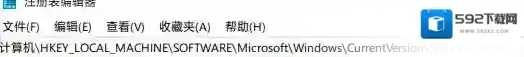 Win11资源管理器