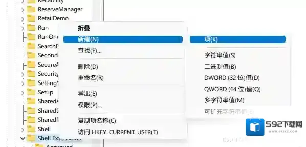 Win11样式