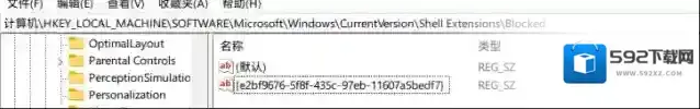 Win11这个问题