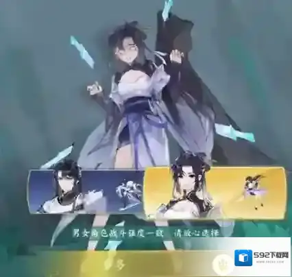 我的御剑日记斗法