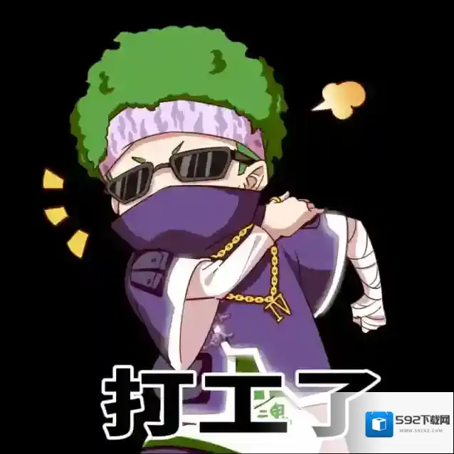 镇魂街天生为王天生为王