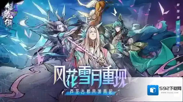 镇魂街天生为王镇魂街
