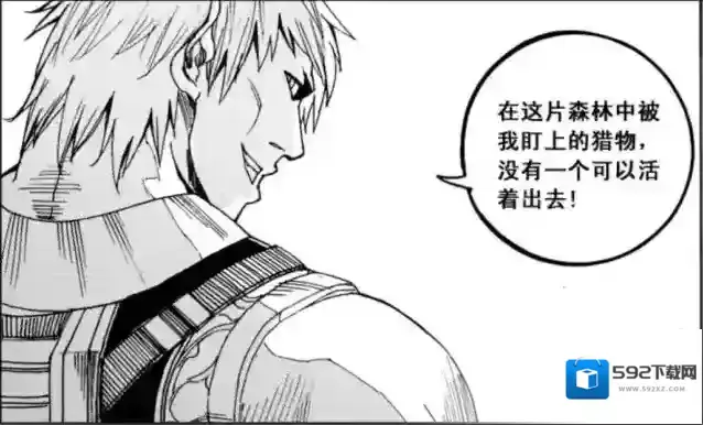 镇魂街天生为王动画