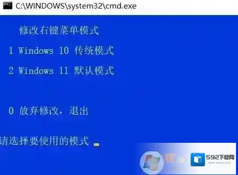 Win11改成