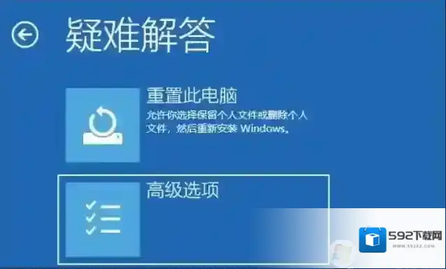 Win11就可以