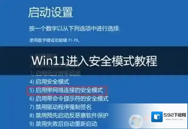 Win11如下图所示