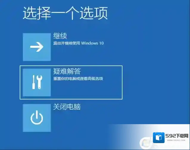 Win11启动选项