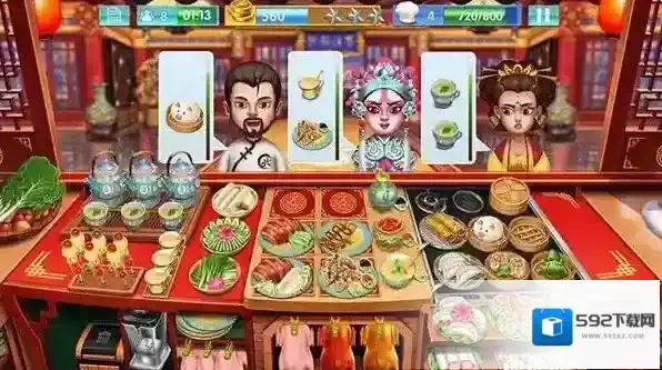 天天爱烹饪游戏