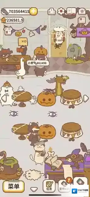 动物餐厅黑商