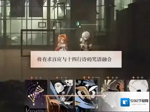 重返未来1999律的调教1通关攻略