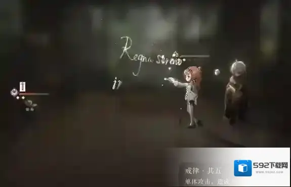 重返未来1999利用