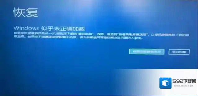 Windows10点击