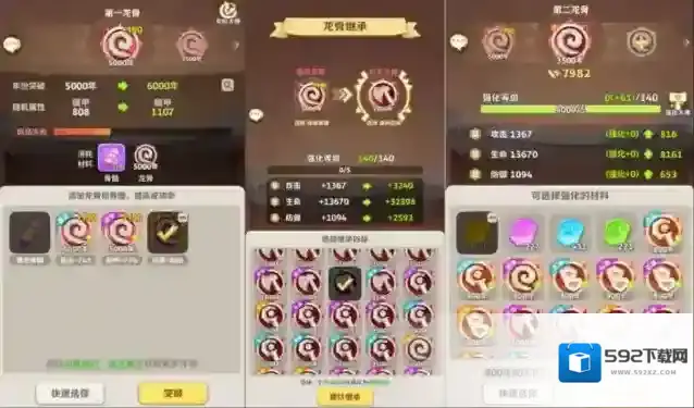 最后的原始人年份