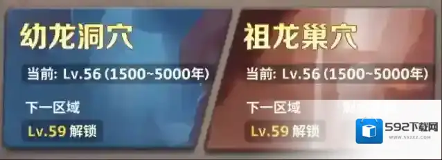 最后的原始人属性