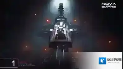 新星帝国资源