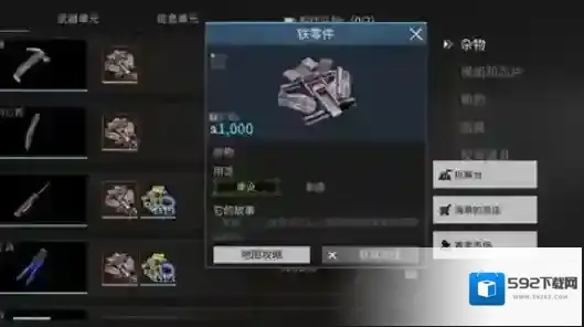萤火突击突击