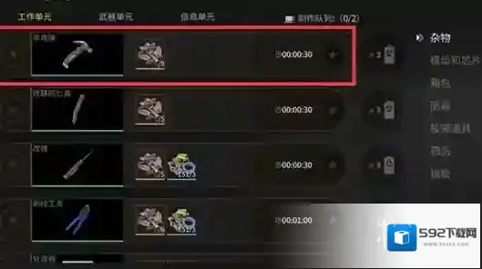 萤火突击入口