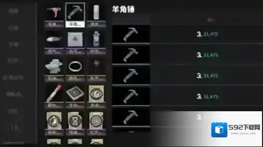游侠网5