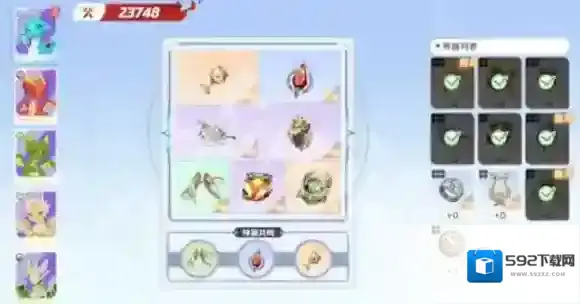 游侠网3