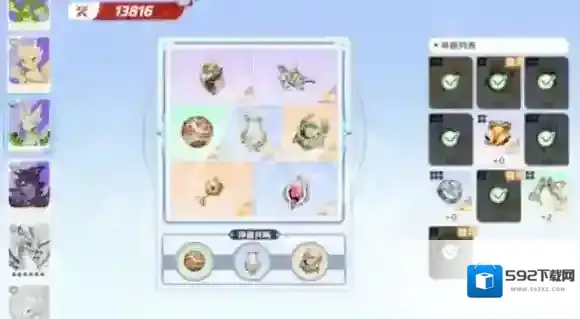游侠网3
