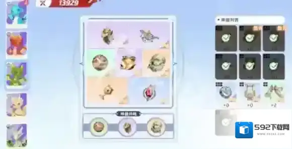 游侠网3