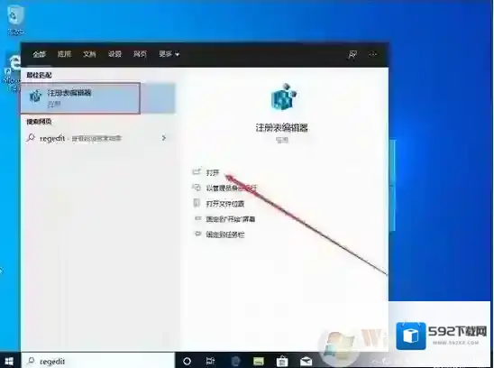 Windows10混合现实门户