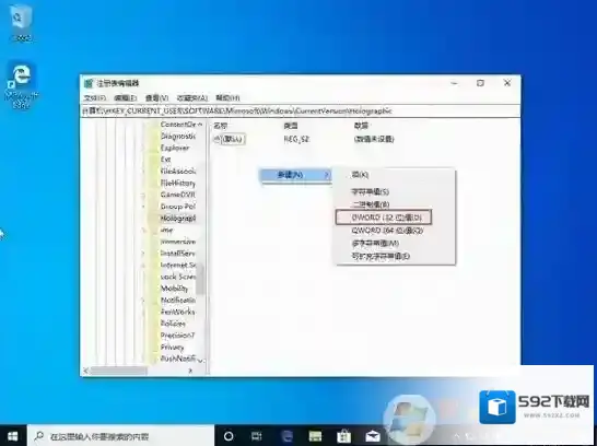 Windows10有用