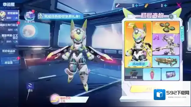 机动都市阿尔法选手