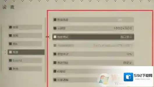 Windows10尼尔机械纪元