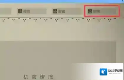 Windows10全屏