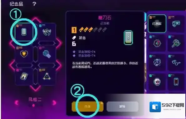 霓虹深渊无限怎么刻印 纪念品刻印攻略