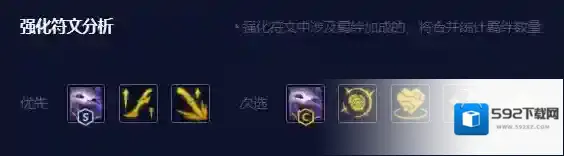 金铲铲之战人口